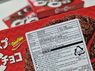 NISSIN 닛신 크리스피 초코 — 5점을 준 리뷰어가 2023년 1월 올린 사용 사진