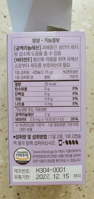 완이네님이 올린 리뷰 사진 2