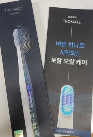 이아님이 올린 리뷰 사진 1