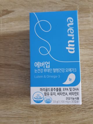 [몸엔용] 에버업 멀티비타민&미네랄, 눈건강 루테인 혈행건강 오메가3, 면역 프로바이오틱스 3종 택1 — 5점을 준 리뷰어가 2022년 4월 올린 사용 사진