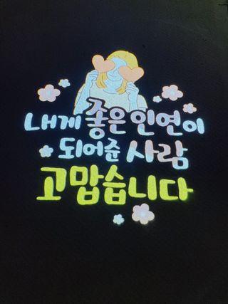0.8L 마케팅팀 - — 5점을 준 리뷰어가 2021년 5월 올린 사용 사진