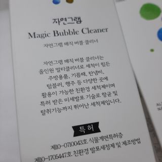 ㅣ전교1등엄마ㅣ님이 올린 리뷰 사진 2