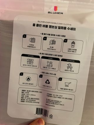 하나마리님이 올린 리뷰 사진 2