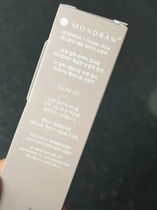 [MONDRAW] 몬드로우 7 POWDER BROW — 5점을 준 리뷰어가 2022년 4월 올린 사용 사진
