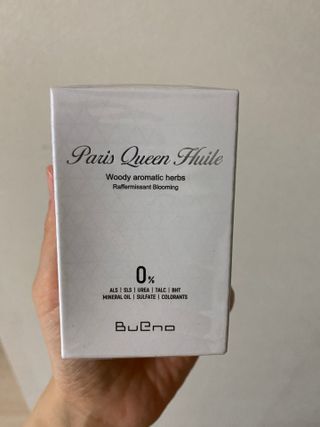 브에노 파리퀸 윌 페이스 오일 — 5점을 준 리뷰어가 2021년 8월 올린 사용 사진