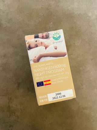 슬림플래닛 잔티젠 600mg 굿밤 다이어트 — 5점을 준 리뷰어가 2021년 3월 올린 사용 사진