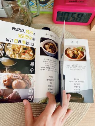 [요리맛수] NEW 천연 요리 에센스 300g 3개 SET — 4점을 준 리뷰어가 2021년 7월 올린 사용 사진