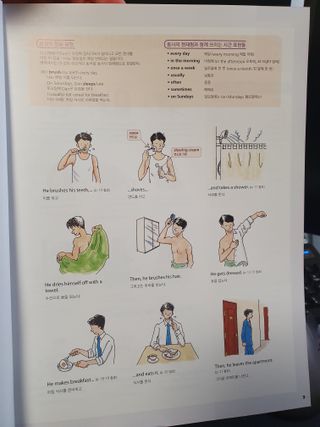 웅진컴퍼스 EEA 일상영어회화 EEA 낭독편 — 5점을 준 리뷰어가 2023년 2월 올린 사용 사진