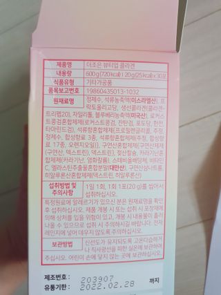 추억의마니마니님이 올린 리뷰 사진 3