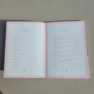 까까님이 올린 리뷰 사진 2