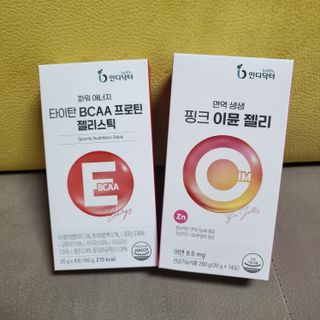 인디닥터 면역 생생 핑크 이뮨 젤리 + 타이탄 BCAA 프로틴 젤리스틱 — 5점을 준 리뷰어가 2022년 7월 올린 사용 사진