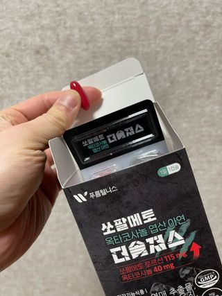 [푸름웰니스] 쏘팔메토 옥타코사놀 더솔져스 1000mg 30캡슐 — 4.5점을 준 리뷰어가 2021년 12월 올린 사용 사진