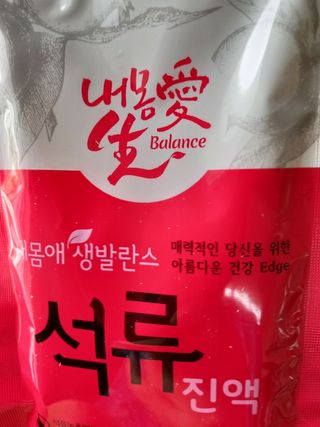 서울약사신협_내몸애생발란스석류_70ml x 30포 — 5점을 준 리뷰어가 2021년 8월 올린 사용 사진