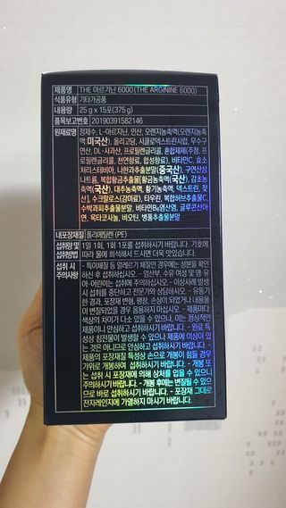 [닥터루템]THE 맛있고 THE 진한 THE 아르기닌 6000 1box (15포) — 4점을 준 리뷰어가 2022년 10월 올린 사용 사진