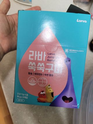 푸름웰니스 라바 쑥쑥구미 36g — 5점을 준 리뷰어가 2022년 4월 올린 사용 사진