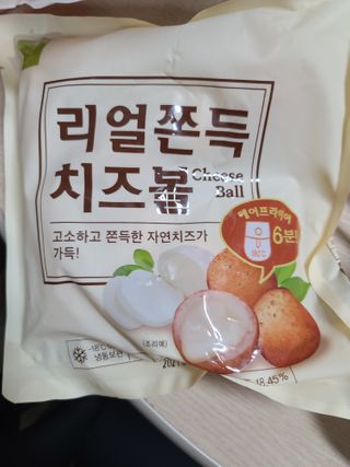 가치식탁 리얼쫀득치즈볼 — 5점을 준 리뷰어가 2021년 1월 올린 사용 사진