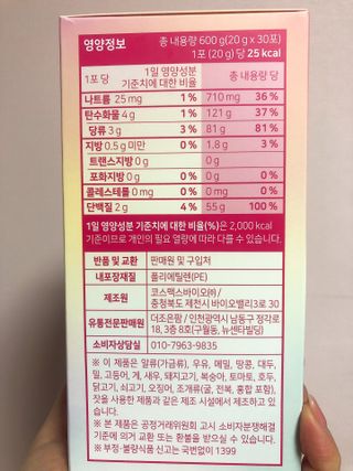 하얀님이 올린 리뷰 사진 3