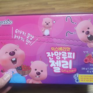 [팔도] 잔망루피젤리 믹스베리맛 42g 8개 — 5점을 준 리뷰어가 2022년 1월 올린 사용 사진