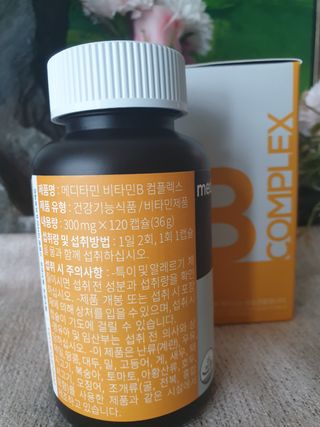 메디타민 비타민B 컴플렉스 — 5점을 준 리뷰어가 2021년 8월 올린 사용 사진