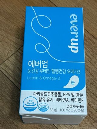 [몸엔용] 에버업 멀티비타민&미네랄, 눈건강 루테인 혈행건강 오메가3, 면역 프로바이오틱스 3종 택1 — 5점을 준 리뷰어가 2022년 4월 올린 사용 사진