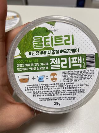 투비어레이디 젤리팩 25g /6종 중 랜덤3종 발송/ 도구가 필요없는 피부관리끝판왕 모델링팩 — 5점을 준 리뷰어가 2021년 5월 올린 사용 사진