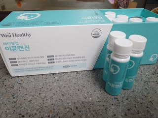 삼진제약 위시헬씨 [삼진제약] 위시헬씨 면역영양제 바이탈업 이뮨엔진 — 5점을 준 리뷰어가 2021년 3월 올린 사용 사진