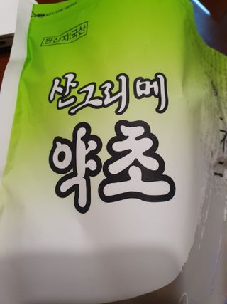 hosu.1230님이 올린 리뷰 사진 1
