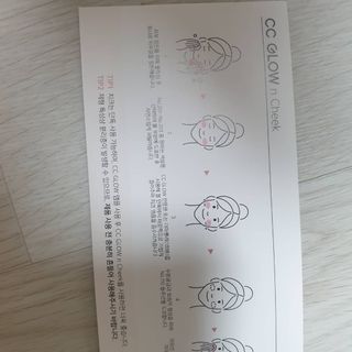 피비에스코리아 [씨씨글로우] 앤 치크 MCTS앰플 5입 + 더마롤러 — 4점을 준 리뷰어가 2021년 11월 올린 사용 사진