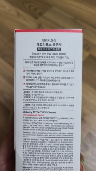 거니님이 올린 리뷰 사진 2