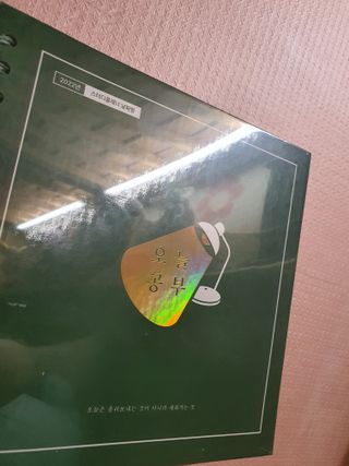 테태테님이 올린 리뷰 사진 1