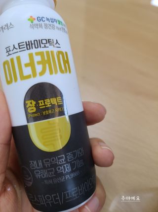 envyjuya님이 올린 리뷰 사진 3
