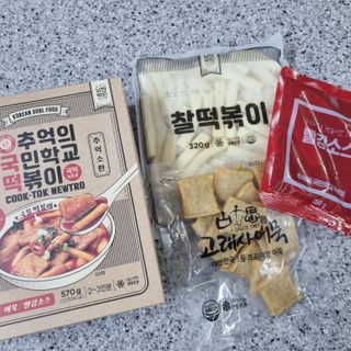 추억의 국민학교 떡볶이 국떡 뉴트로 5종 — 5점을 준 리뷰어가 2021년 10월 올린 사용 사진