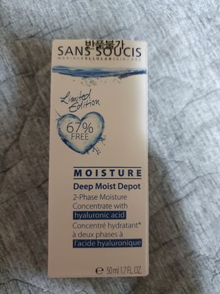 산수시 데포 세럼 수분 물광 비타민 에센스 50ml 기초화장품 — 4점을 준 리뷰어가 2021년 8월 올린 사용 사진