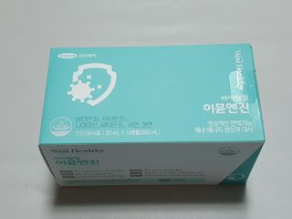삼진제약 위시헬씨 [삼진제약] 위시헬씨 면역영양제 바이탈업 이뮨엔진 — 5점을 준 리뷰어가 2021년 2월 올린 사용 사진