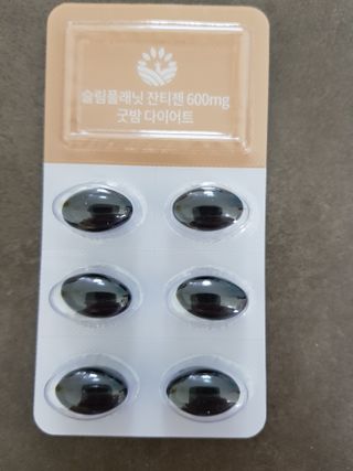슬림플래닛 잔티젠 600mg 굿밤 다이어트 — 4점을 준 리뷰어가 2021년 10월 올린 사용 사진