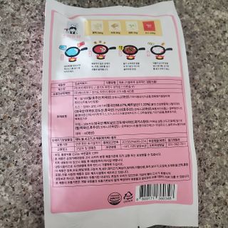 응큼떡볶이 — 5점을 준 리뷰어가 2021년 3월 올린 사용 사진