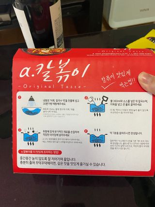 임토리님이 올린 리뷰 사진 2