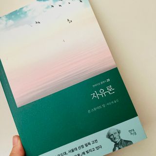송송님이 올린 리뷰 사진 2