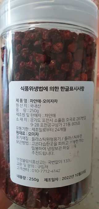 완이네님이 올린 리뷰 사진 4