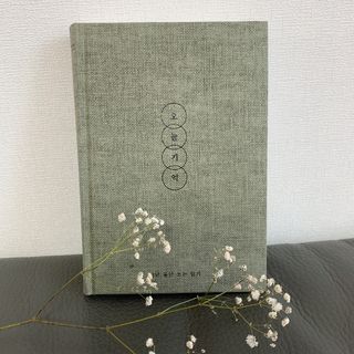 YoonheeSeo님이 올린 리뷰 사진 1