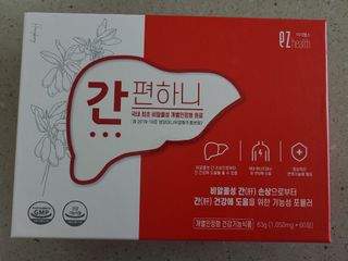 이지헬스 간편하니 [1개월 분  60정] — 5점을 준 리뷰어가 2021년 1월 올린 사용 사진