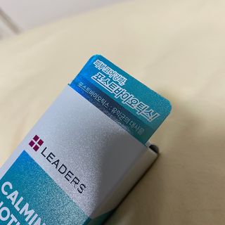 리더스코스메틱 리더스 카밍 바이오틱스 선 에센스 SPF 50+ PA++++ — 5점을 준 리뷰어가 2022년 8월 올린 사용 사진
