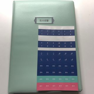 리훈 회사생활 1년용 만년형 — 5점을 준 리뷰어가 2021년 4월 올린 사용 사진