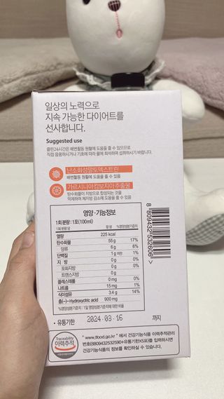 클린24시간 1BOX(5포) + 전용보틀(500ml) — 5점을 준 리뷰어가 2023년 2월 올린 사용 사진