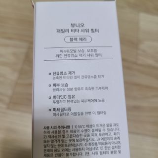 뽀님이 올린 리뷰 사진 3