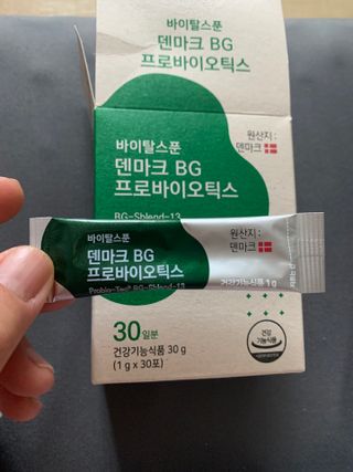 바이탈스푼덴마크BG프로바이오틱스 — 3점을 준 리뷰어가 2021년 7월 올린 사용 사진