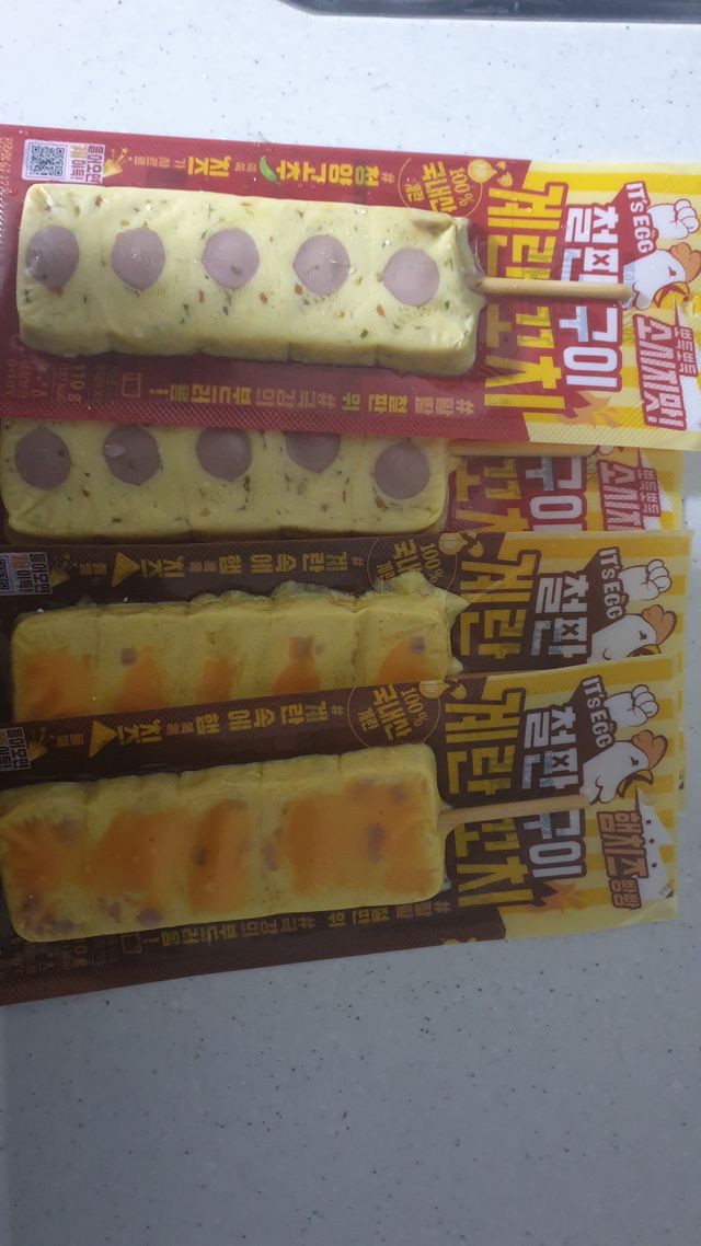 철판구이 계란꼬치 리뷰 사진