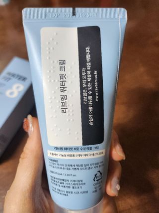 나우_ [리브엠]피부 속부터 겹겹이, 촘촘하게! 워터핏8중 수분착붙 크림 — 5점을 준 리뷰어가 2025년 1월 올린 사용 사진