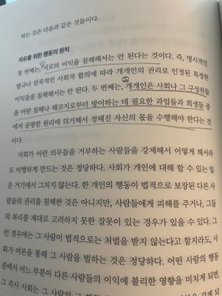 여니우님이 올린 리뷰 사진 2