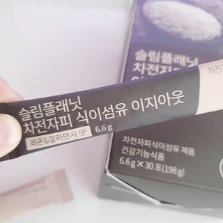 [푸름웰니스] 효소로 비우소서 1개월분-30포 — 5점을 준 리뷰어가 2021년 3월 올린 사용 사진